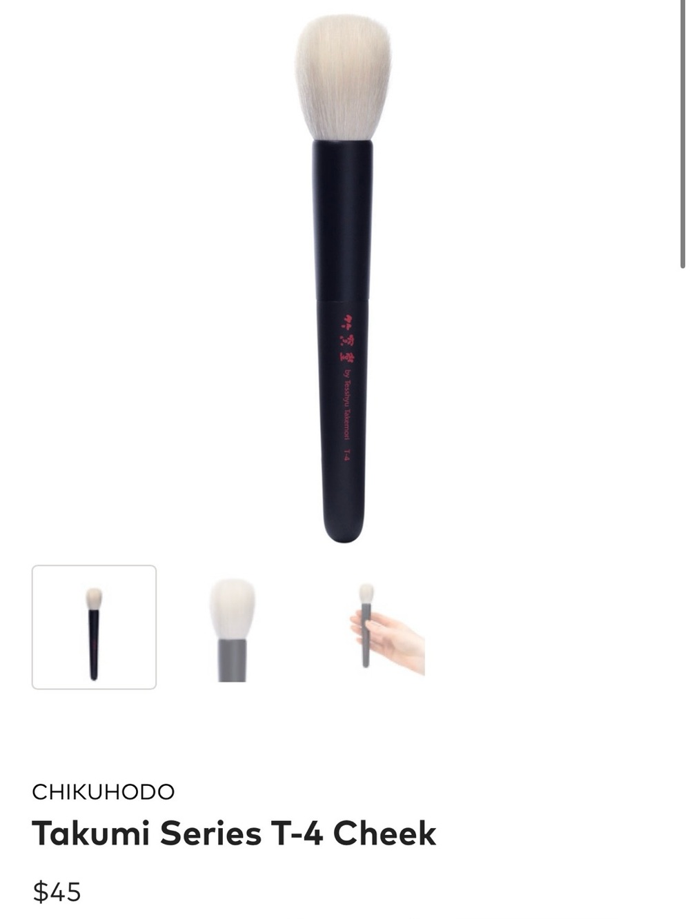 Takumi Series T-4 Cheek Brush in Black